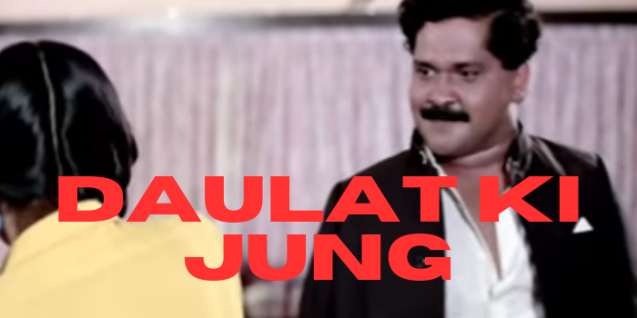 Daulat Ki Jung