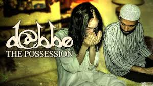 D@bbe: The Possession