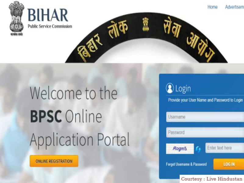 बीपीएससी 68वीं मुख्य परीक्षा के परीक्षा फल की घोषणा।