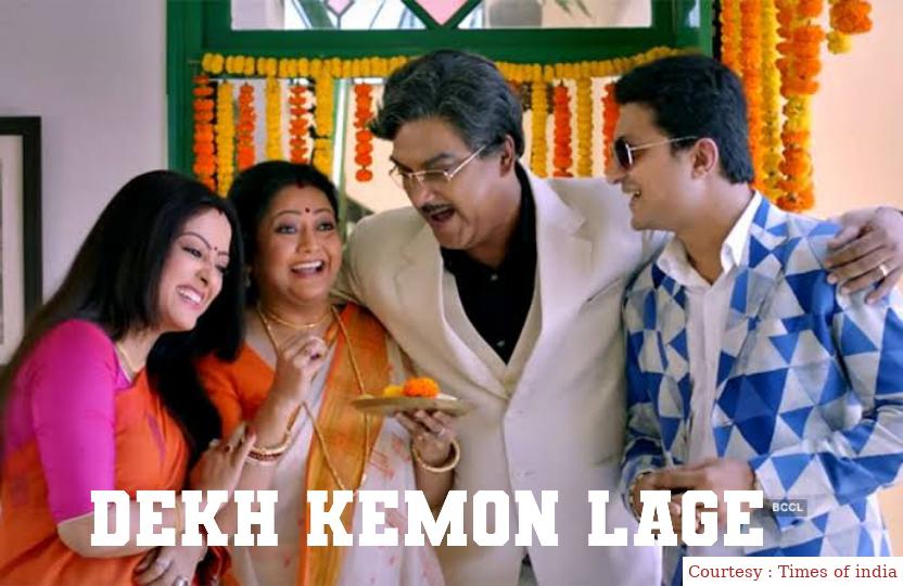 Watch Free  Dekh Kemon Lage Full Movie Online
