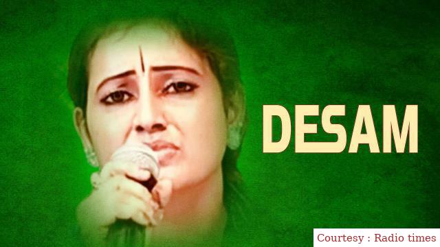 Desam