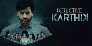 Watch Free Detective Karthik Full Movie Online