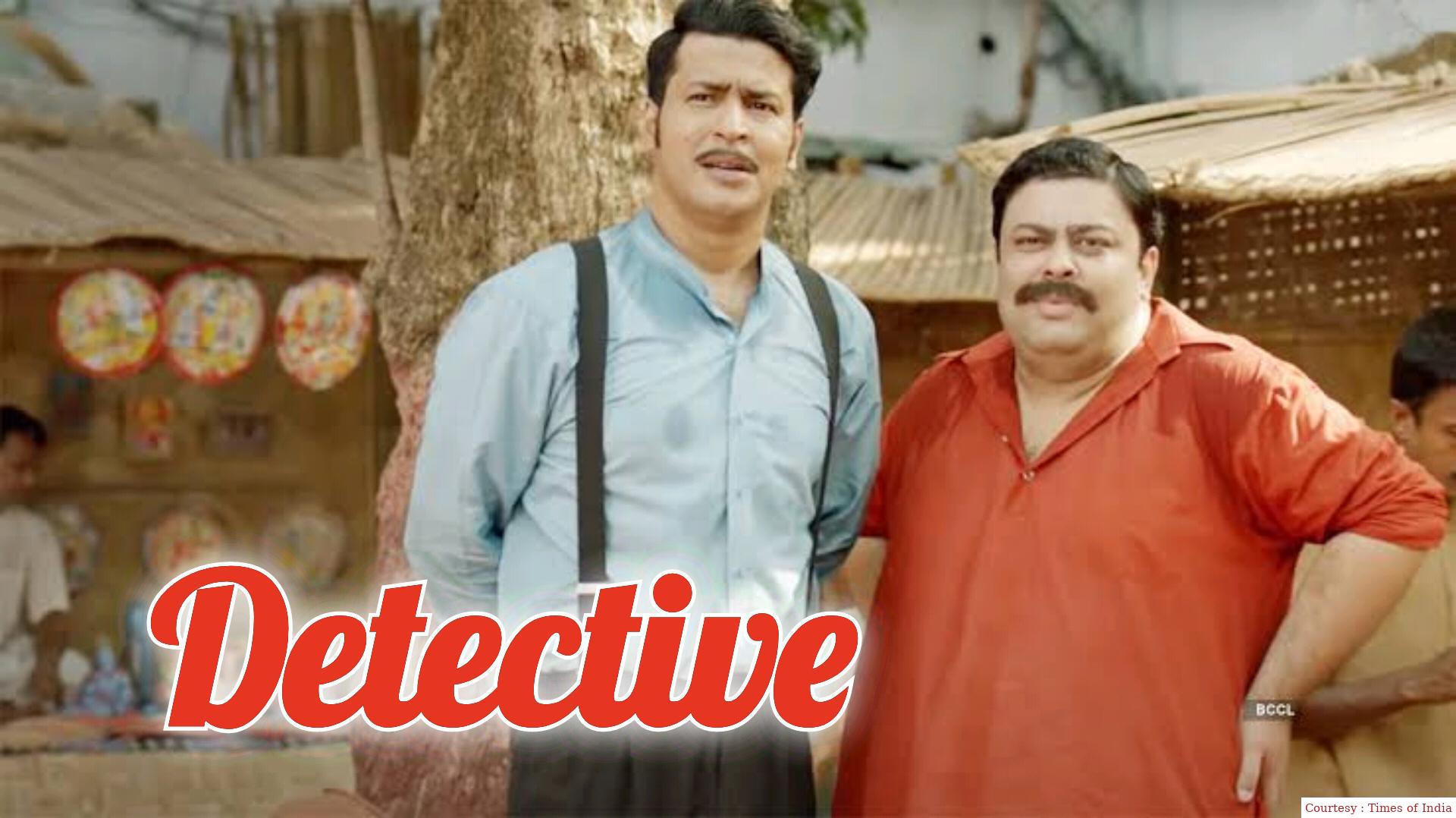 Watch Free  Detective Full Movie Online