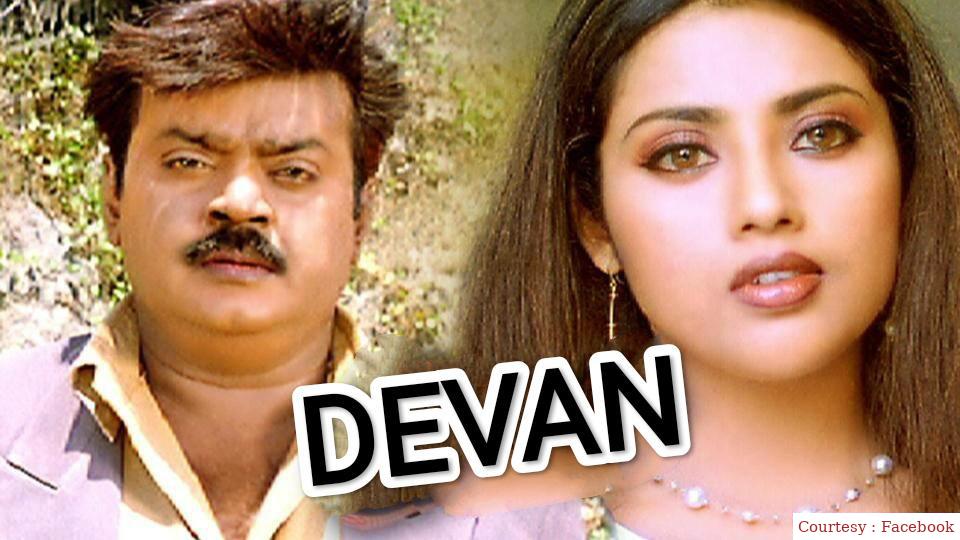 Watch Free  Devan Full Movie Online