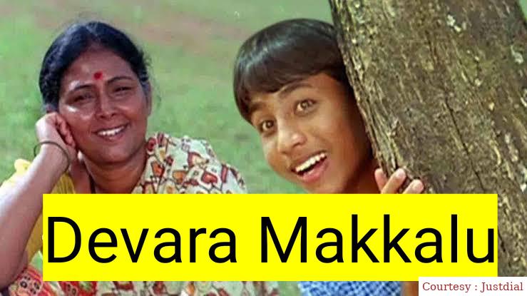 Devara Makkalu 