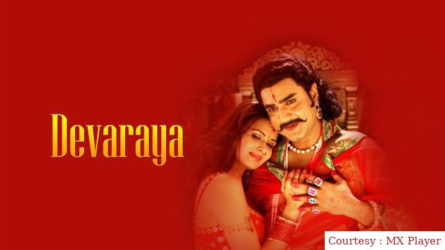 Watch Free  Devaraya Full Movie Online