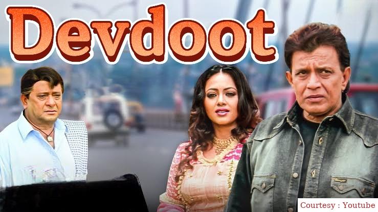 Watch Free  Devdoot Full Movie Online