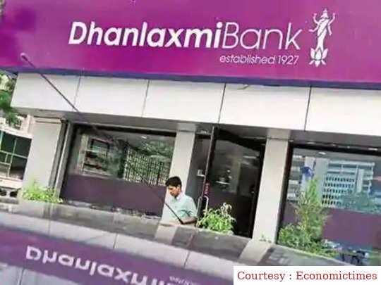 Dhanalakshmi Bank doubled the capital of investors in 6 months