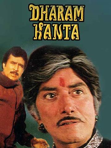 Watch Free Dharam Kanta Full Hindi Movie Online