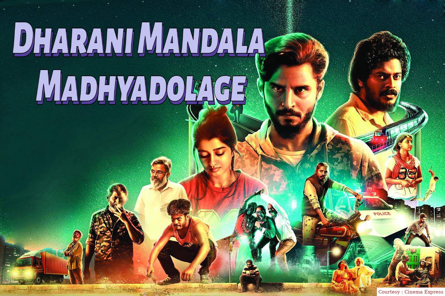 Dharani Mandala Madhyadolage