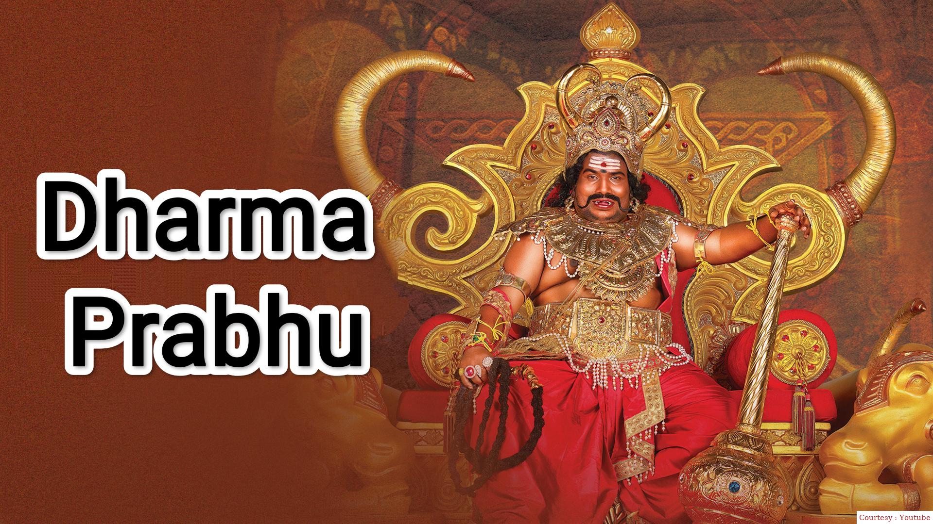 Dharma Prabhu 