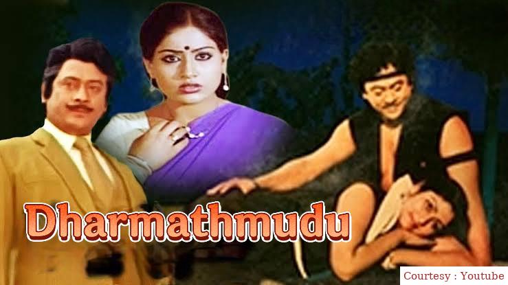 Watch Free  Dharmathmudu Full Movie Online
