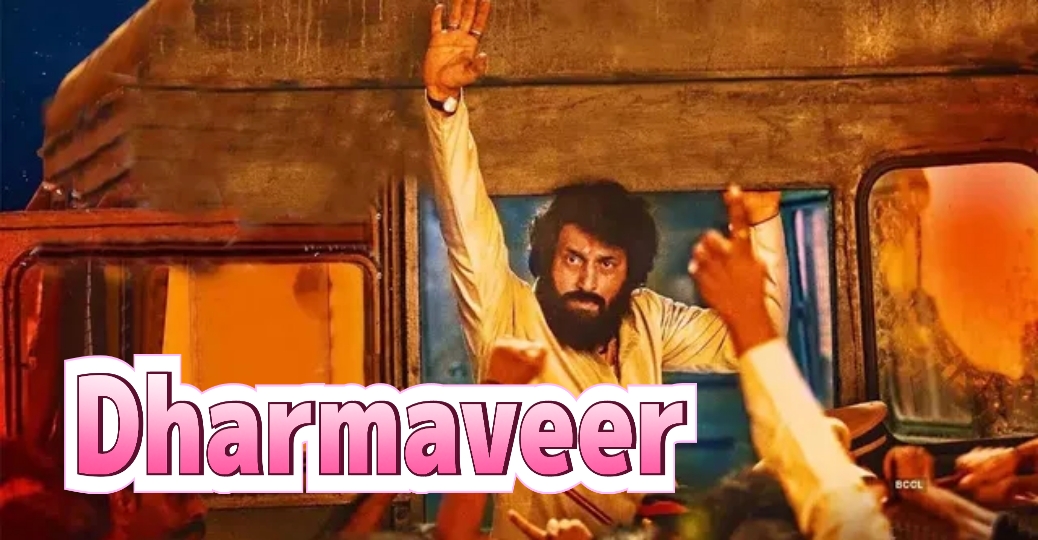 Watch Free Dharmaveer Full Movie Online