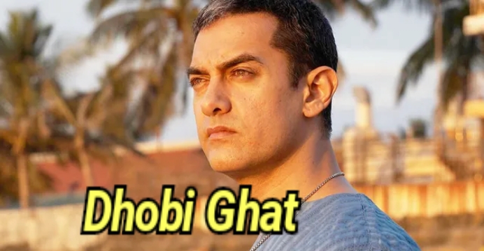 Watch Free Dhobi Ghat Full Movie Online