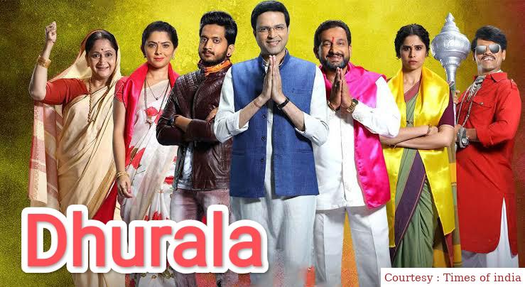 Dhurala