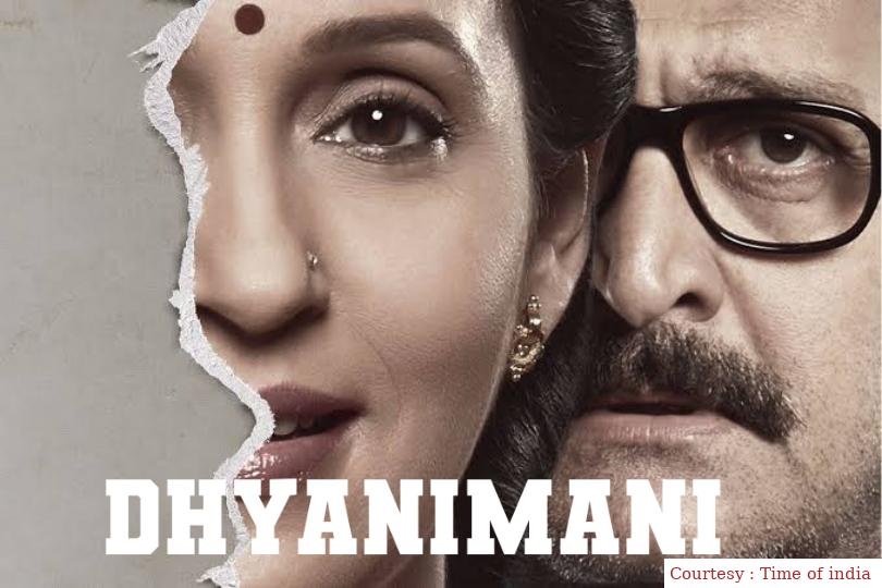 Dhyanimani 