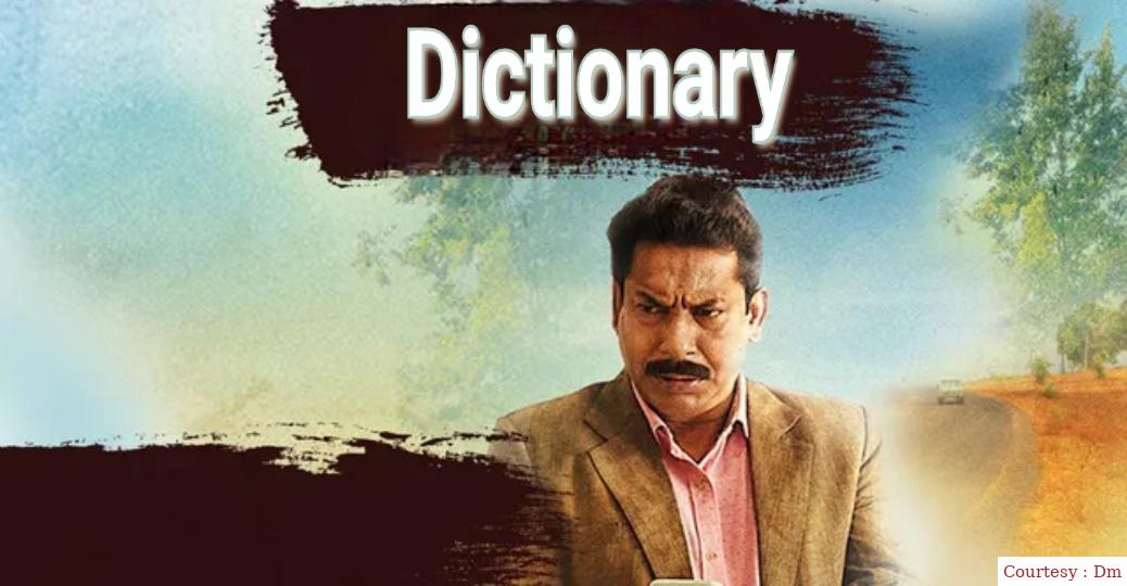 Watch Free  Dictionary Full Movie Online