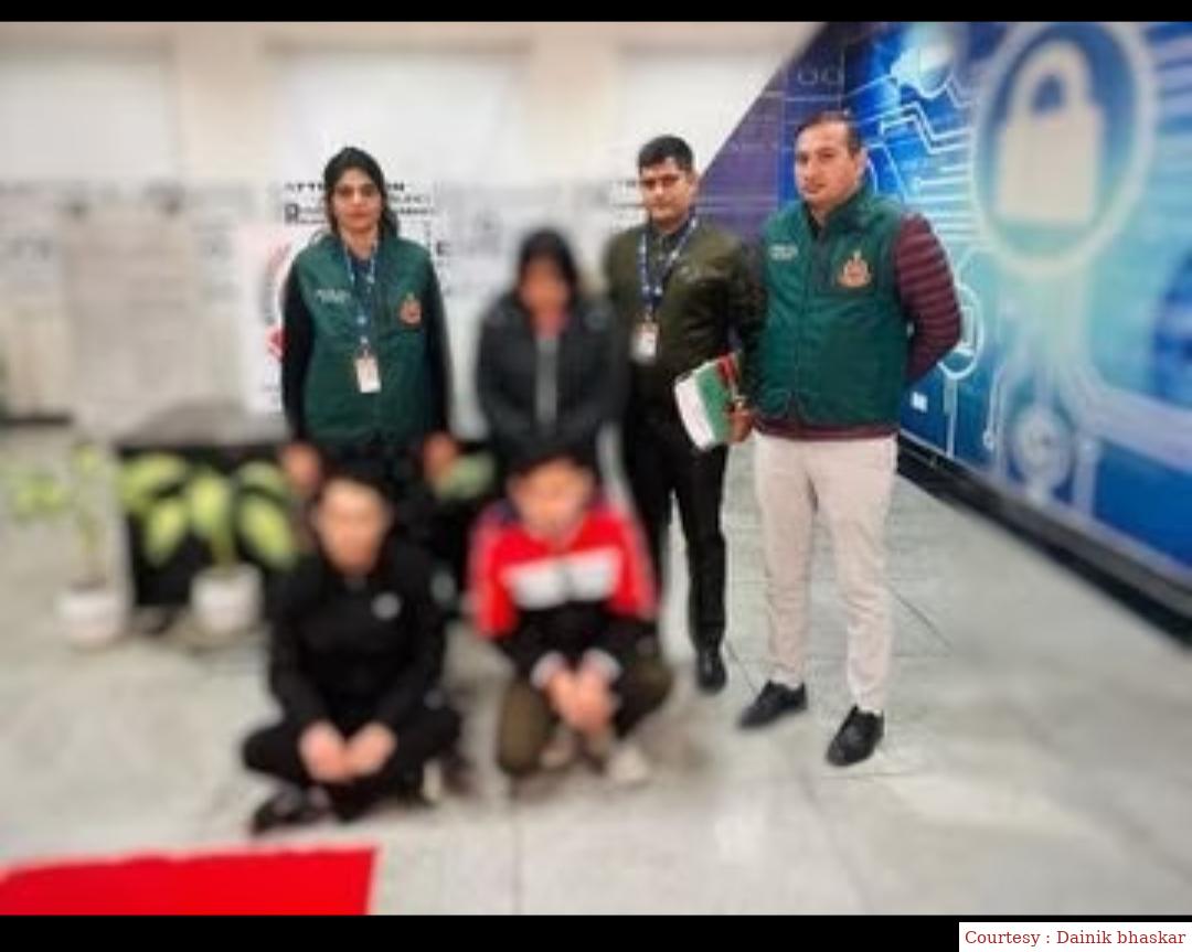 65 साल की महिला के साथ डिजिटल फ्रॉड, 4 आरोपी गिरफतार।