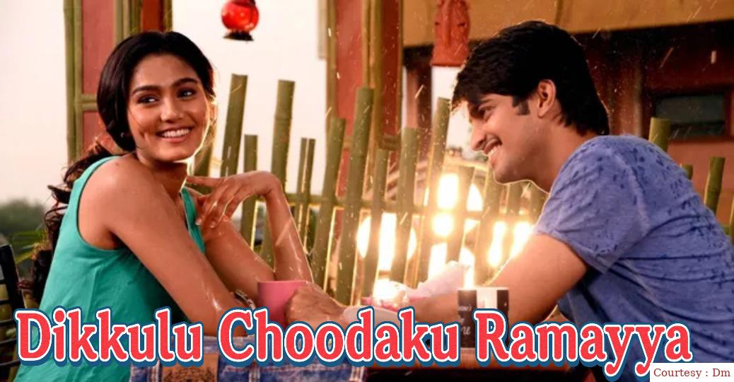 Watch Free  Dikkulu Choodaku Ramayya Full Movie Online