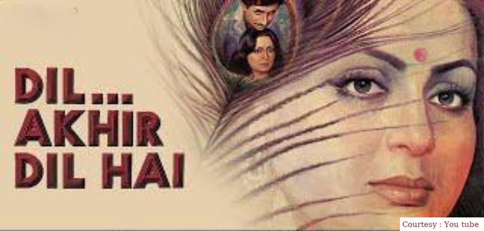 Watch Free  Dil... Akhir Dil Hai Full Movie Online