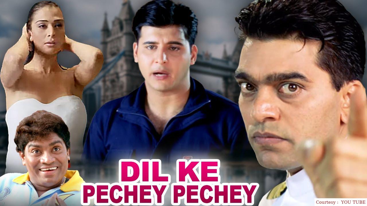 Watch Free  Dil Ke Pechey Pechey' Full Movie Online