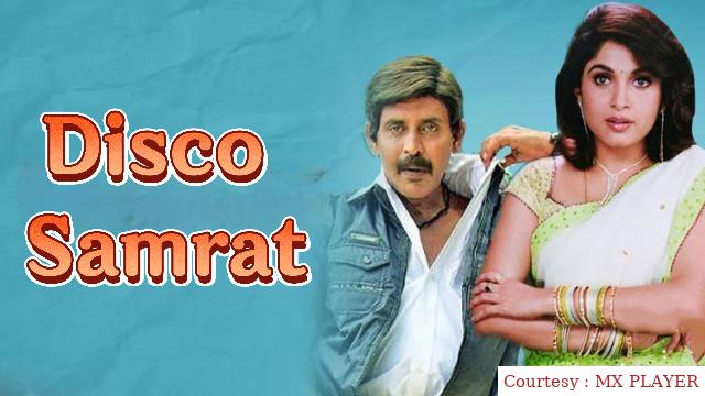 Watch Free  Disco Samrat Full Movie Online