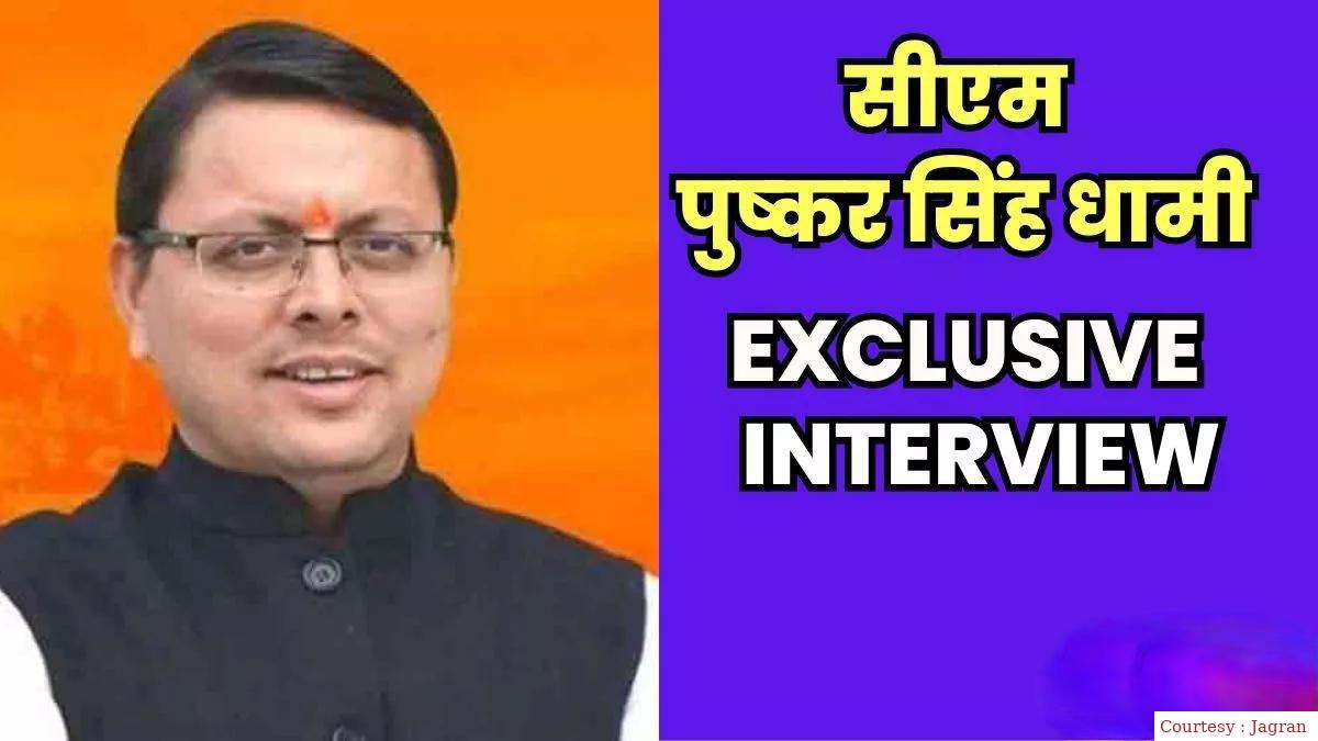 समान नागरिक संहिता के लिए उत्तराखंड में सामाजिक परिवर्तन पर चर्चा।