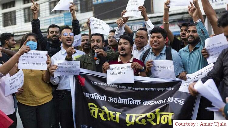 नेपाल में नागरिकता कानून को लेकर विवाद और विरोध प्रदर्शन।