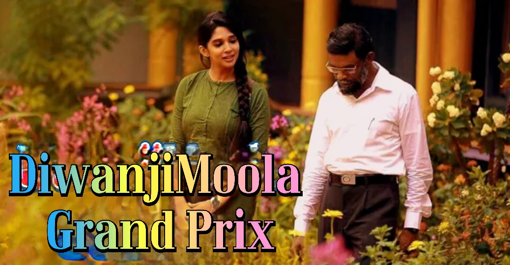 Watch Free  DiwanjiMoola Grand Prix Full Movie Online