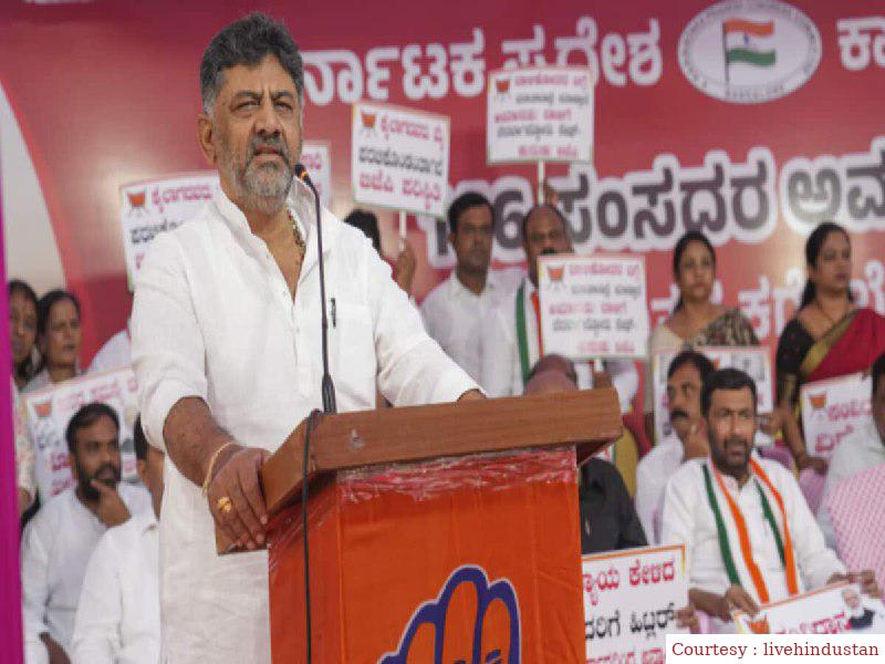 DK Shivkumar, a bad trapped by making fake claims against BJP leaders, the court directed the FIR.