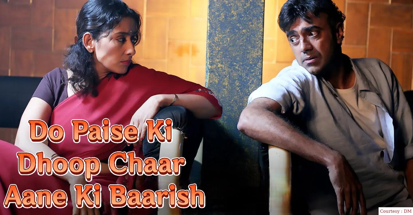 Where to Watch Free  Do Paise Ki Dhoop, Chaar Aane Ki Baarish Full Movie Online