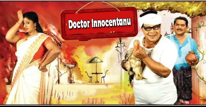 Doctor Innocentanu