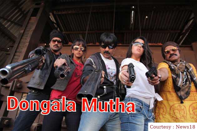 Dongala Mutha