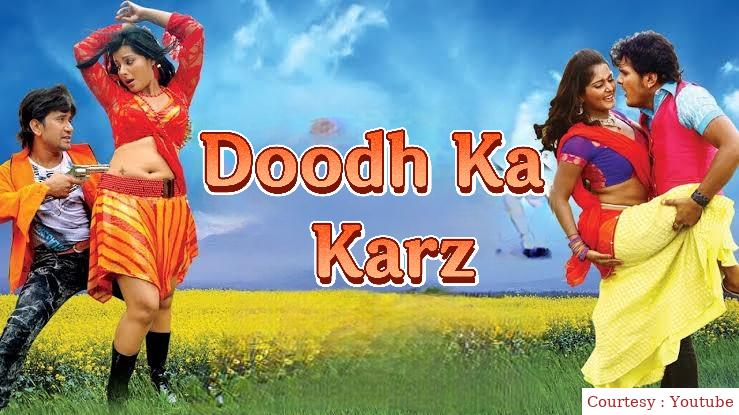 Doodh Ka Karz 