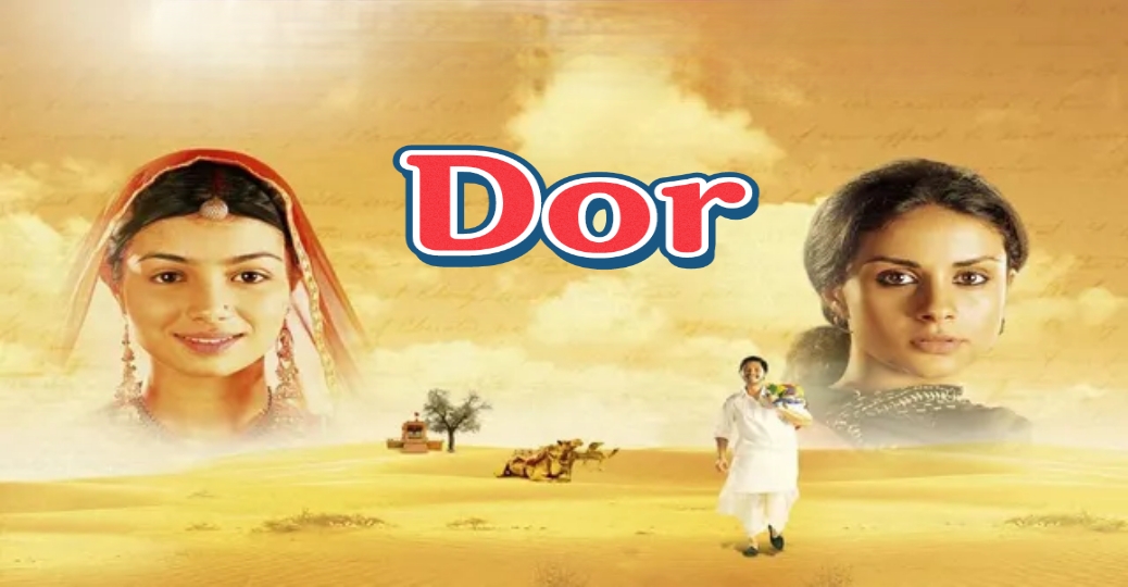 Dor