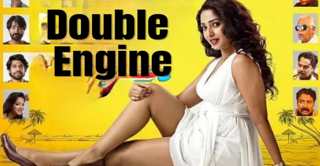 Watch Free  Double Engine Full Movie Online