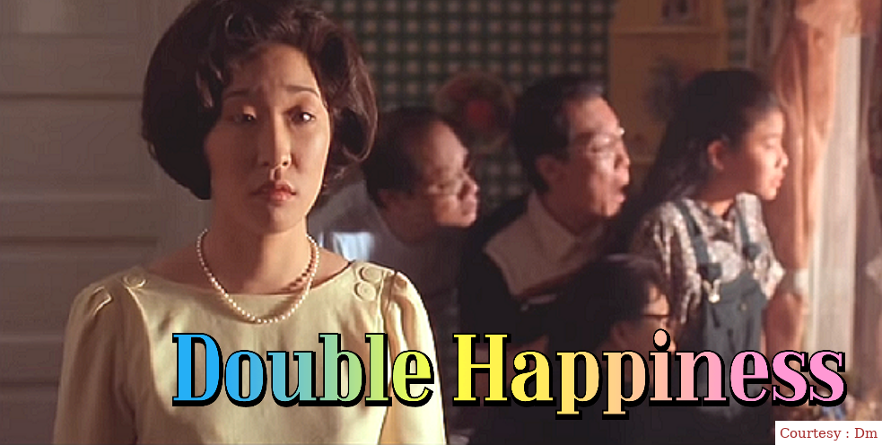 Watch Free  Double Happiness Full Movie Online