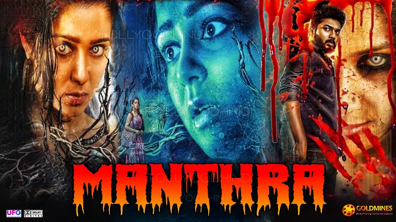 Watch Free Manthra Full Hindi Movie Online