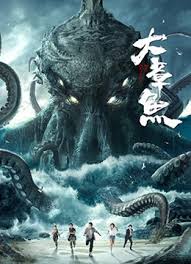 Watch Free Big Octopus Full Hindi Movie Online