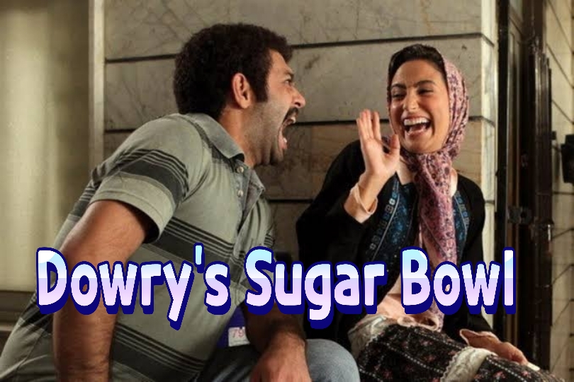 Dowry's Sugar Bowl