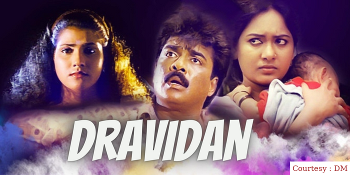 Watch Free  Dravidan Full Movie Online