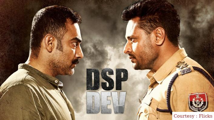 DSP Dev 