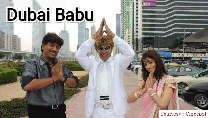 Dubai Babu 