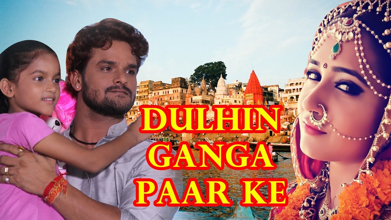 Dulhan Ganga Paar Ke 