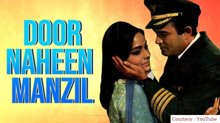 Dur Naheen Manzil