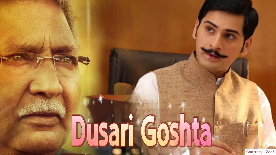 Watch Free  Dusari Goshta Full Movie Online