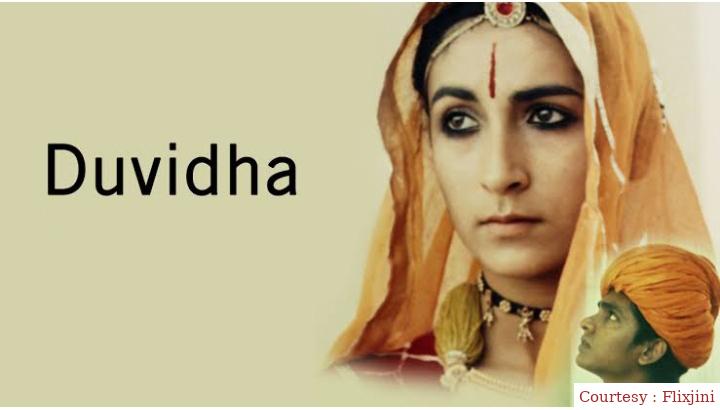 Watch Free  Duvidha Full Movie Online