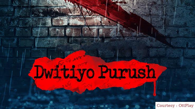 Watch Free  Dwitiyo Purush Full Movie Online