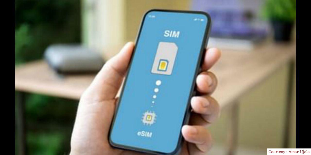 E-SIM facility will be available in Android smartphone.