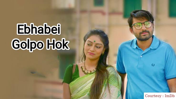 Watch Free  Ebhabei Golpo Hok Full Movie Online
